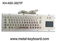 แป้นพิมพ์สแตนเลส Kiosk ติดแป้นพิมพ์แล็ปท็อปแป้นพิมพ์ IP65 USB Connection Plug