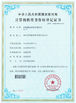 ประเทศจีน SZ Kehang Technology Development Co., Ltd. รับรอง