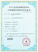 ประเทศจีน SZ Kehang Technology Development Co., Ltd. รับรอง
